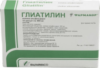 Глиатилин 400 мг, N14, капс.