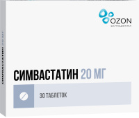 Симвастатин 20 мг, N30, табл. покр. плен. об.