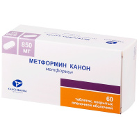 Метформин Канон 850 мг, N60, табл. покр. плен. об.