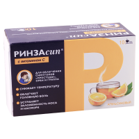 Ринзасип с витамином С 5 г, N10, пор. для приг. р-ра для вн. приема (апельсиновый)