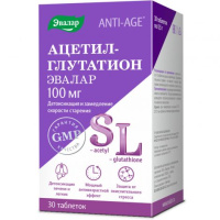 Ацетил-Глутатион по 0,5г N30 табл.