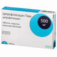 Ципрофлоксацин -Тева, 500мг, N10, табл. покр. плен. об.