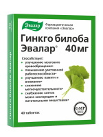 Гинкго Билоба - Эвалар 200 мг (сухого экстракта 40 мг), N40, табл. п/о