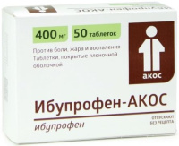 Ибупрофен-Акос 400 мг, №50, табл. покр. плен. об.