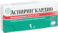 Аспирин кардио 100 мг, №28, табл. кишечнорастворимые, покрытые пленочной оболочкой