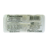 Пиперазин 500 мг, N10, табл.