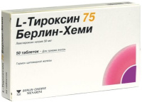L-Тироксин 75 Берлин-Хеми 75 мкг, N100, табл.