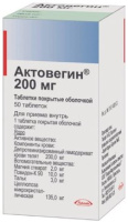Актовегин 200 мг, N50, табл. п/о