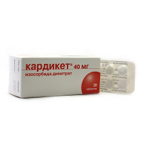 Кардикет 40 мг, N20, табл. пролонг. п/о