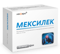 Мексилек-Лекфарм 50 мг/мл, 2 мл, амп., N10, р-р для в/в и в/м введ.