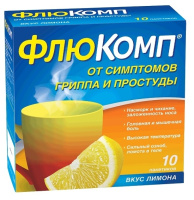 Флюкомп 0,65 + 0,01 + 0,02 № 10 пак. порошок д/р-ра д/приема внутрь лимонный