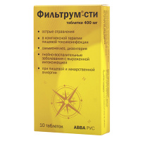 Фильтрум-СТИ 400 мг, N10, табл.