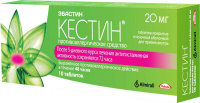 Кестин 20 мг, N10, табл. п/о