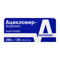 Ацикловир-Акрихин 200 мг, N20, табл.