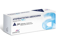 Аторвастатин Авексима 10 мг, N30, табл. покр. плен. об.