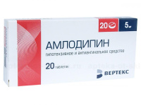 Амлодипин-Вертекс 5 мг, N20, табл.