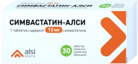 Симвастатин-Алси 10 мг, N30, табл. п/о