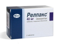 Релпакс 40 мг, N2, табл. п/о