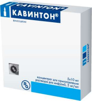 Кавинтон 5 мг/мл, 10 мл, амп., N5, конц-ат для приг. р-ра для инф.