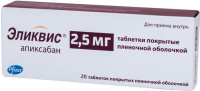 Эликвис 2,5 мг, N20, табл. покр. плен. об.