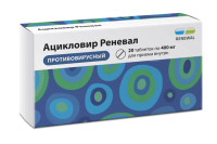 Ацикловир Реневал, 400 мг №20, табл.