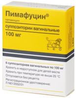 Пимафуцин 100 мг, N6, супп. ваг.