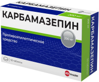 Карбамазепин 200 мг, N50, табл.