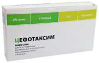 Цефотаксим 1000 мг, фл., N5, пор. для приг. р-ра для в/в и в/м введ.