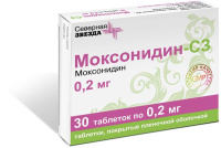 Моксонидин-СЗ 0,2 мг, N30, табл. покр. плен. об.
