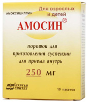 Амосин 250 мг/3 г, N10, пор. для приг. сусп. для вн. приема