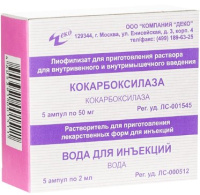 Кокарбоксилаза 50 мг, амп., N5, лиоф-ат для приг. р-ра для в/в и в/м введ.