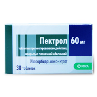Пектрол 60 мг, N30, табл. пролонг. пл/об