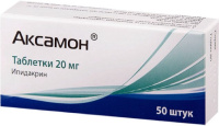 Аксамон 20 мг, N50, табл.