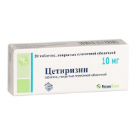 Цетиризин 10 мг, N20, табл. п/о