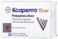 Ксарелто 15 мг, N28, табл. покр. плен. об.