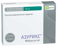 Азурикс 80 мг №30, табл. покр. плен. об.
