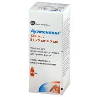 Аугментин 125 мг/31,25 мг/5 мл, 100 мл, фл., пор. для приг. сусп. для вн. приема