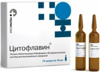 Цитофлавин 10 мл, амп. темн.ст., N10, р-р для в/в введ.