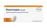 Фамотидин 40 мг, N20, табл. покр. плен. об.