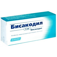 Бисакодил 5 мг, N30, табл. п/о