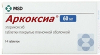 Аркоксиа 60 мг, N14, табл. п/о