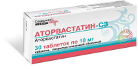 Аторвастатин-СЗ 10 мг, N30, табл. покр. плен. об.