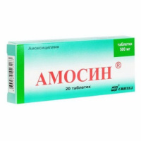 Амосин 500 мг, N20, табл.
