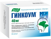 Гинкоум 40 мг, N90, капс.