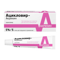 Ацикловир-Акрихин 5%, 5 г, мазь для нар. прим.