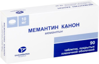 Мемантин Канон 10 мг, N90, табл. покр. плен. об.