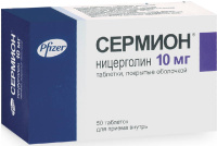 Сермион 10 мг, N50, табл. п/о