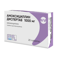 Амоксициллин Диспертаб 1000 мг, N20, табл. дисперг.