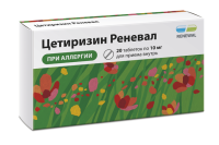 Цетиризин Реневал 10 мг, N20, табл. покр. плен. об.