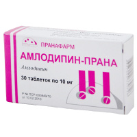 Амлодипин - Прана 10 мг, N30, табл.